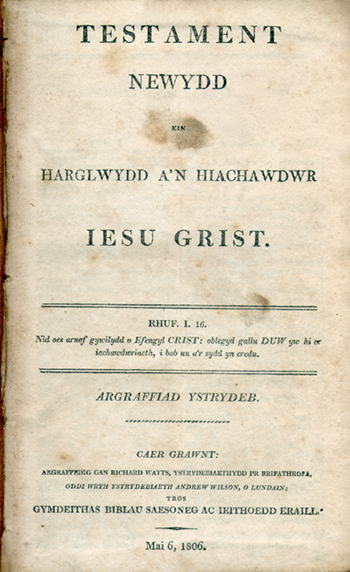 Title page, Testament Newydd